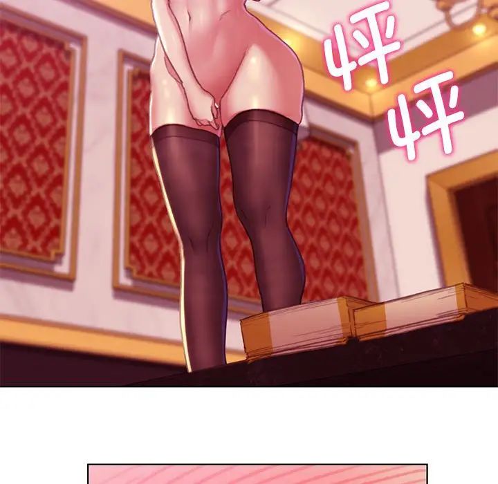 危险同学会第3话