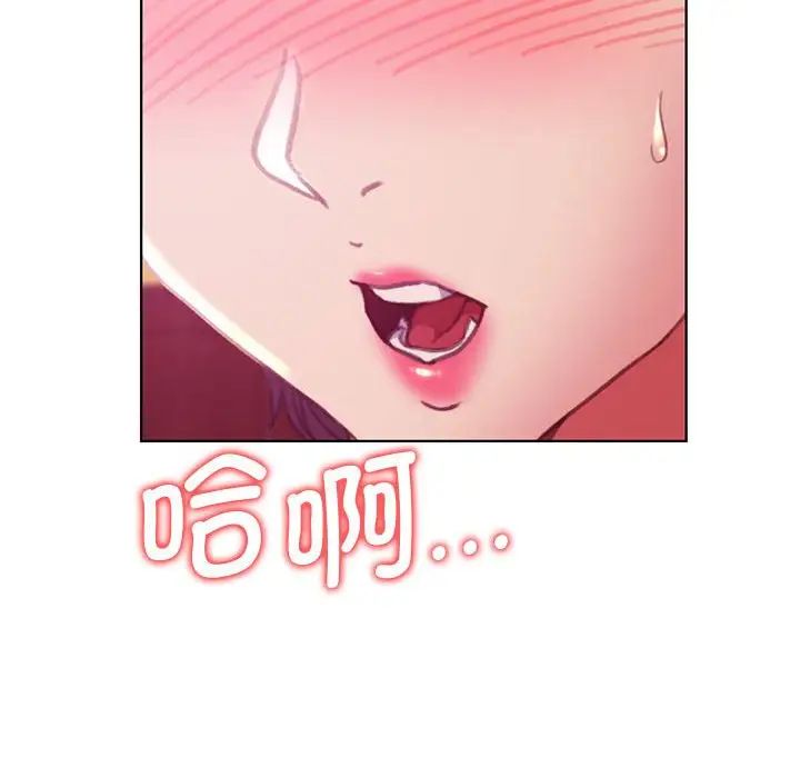 危险同学会第3話