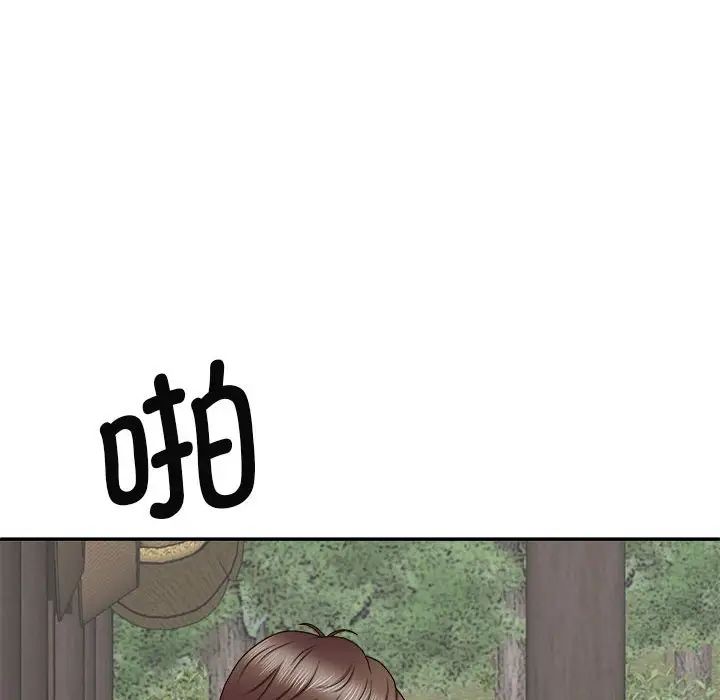 我体内的神君第47话