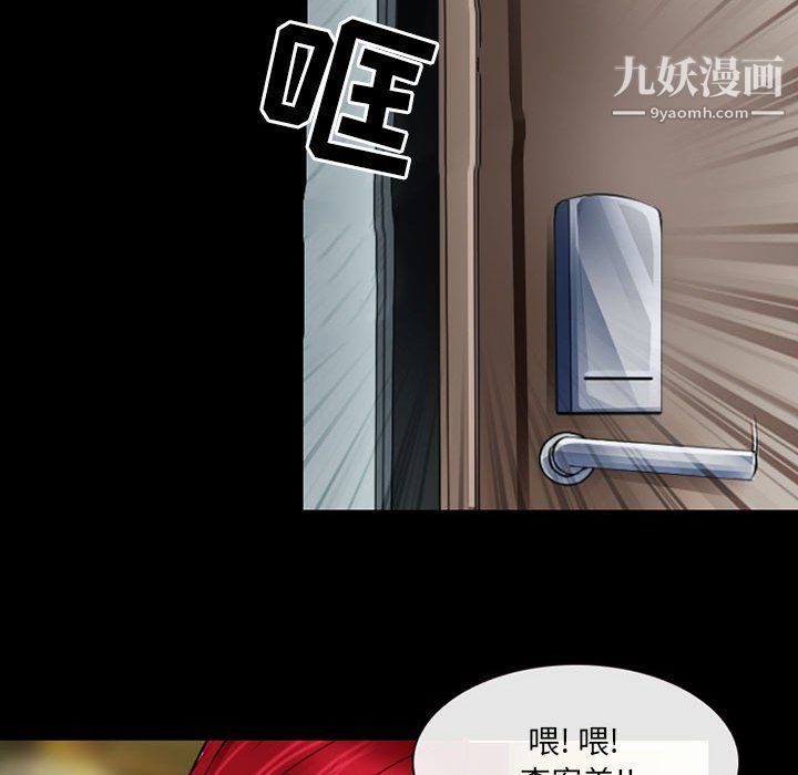 耳畔的神音第22話