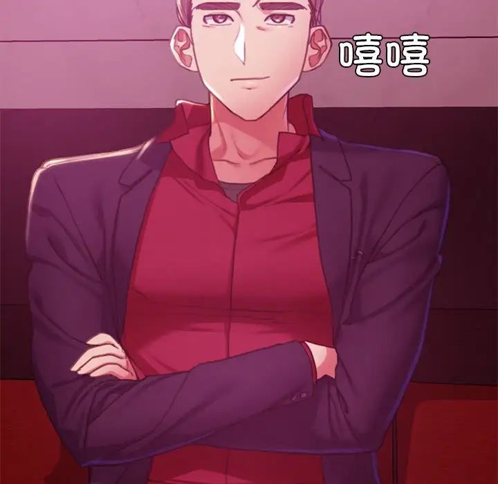 危险同学会第3话