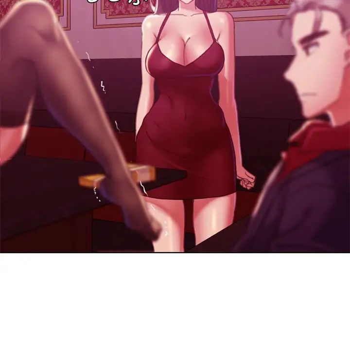 危险同学会第3話