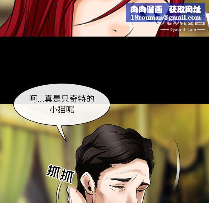 耳畔的神音第22話