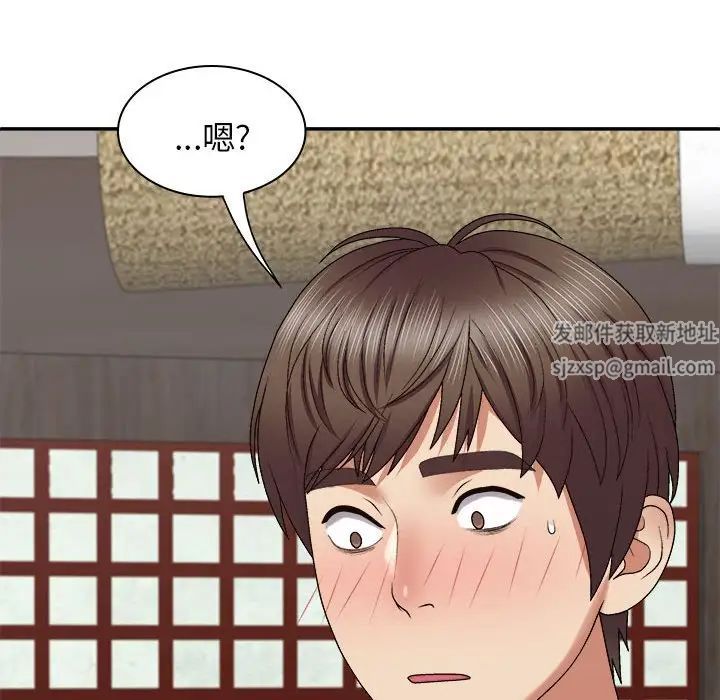 我體內的神君第47話