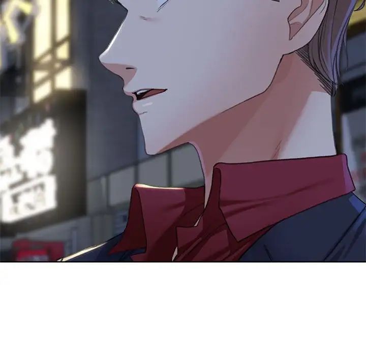 危险同学会第3話