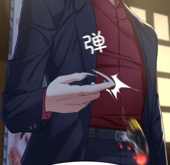 危险同学会第3话