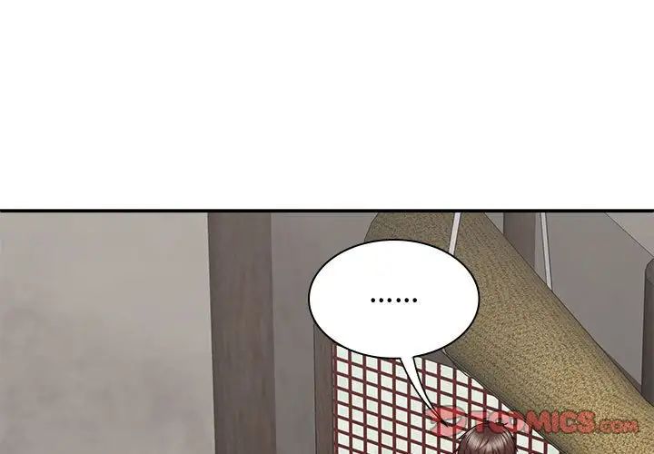 我体内的神君第48话