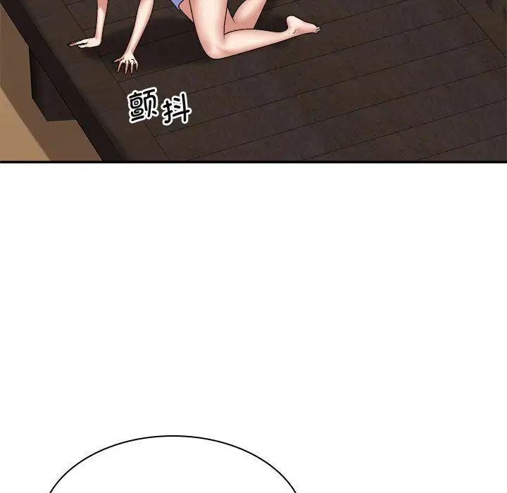 我体内的神君第48话