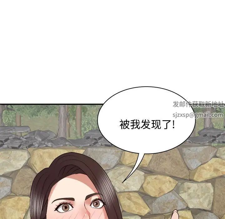 我体内的神君第48话