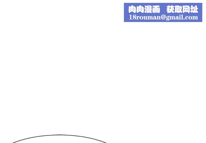 危险同学会第4话