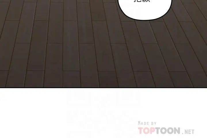 亲爱的大叔第28话-期待的喘息声