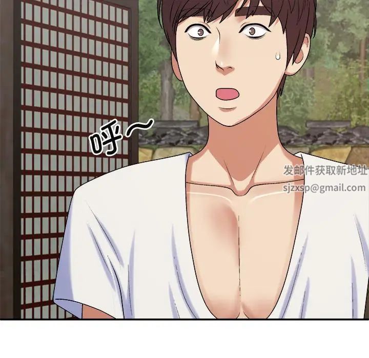 我体内的神君第48话