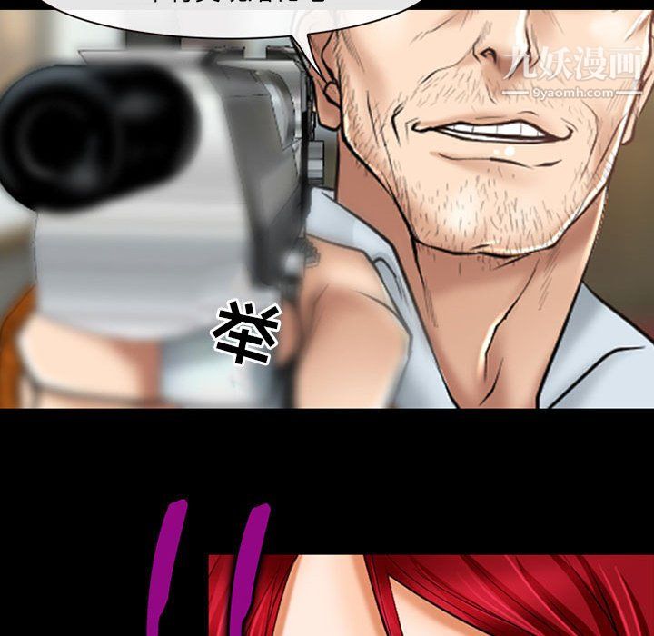 耳畔的神音第23话