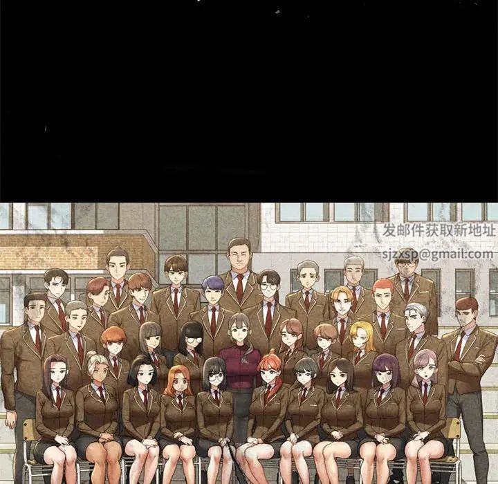 危险同学会第4话