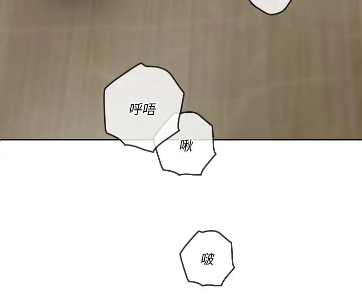 亲爱的大叔第29话-少女纯粹的慾望