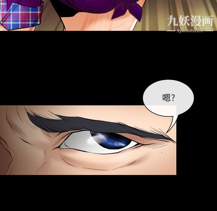 耳畔的神音第23话