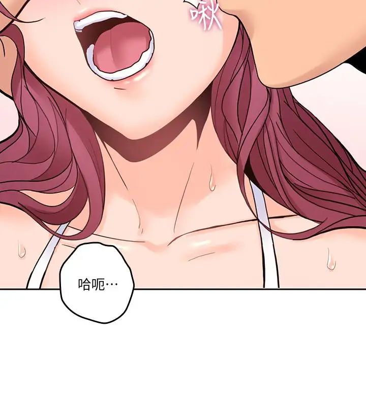 親愛的大叔第29話-少女純粹的慾望