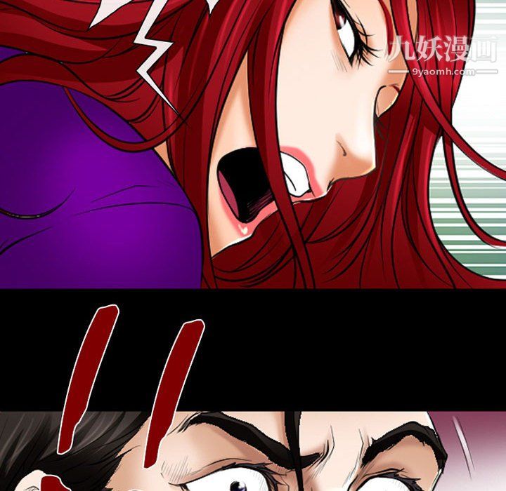 耳畔的神音第23话