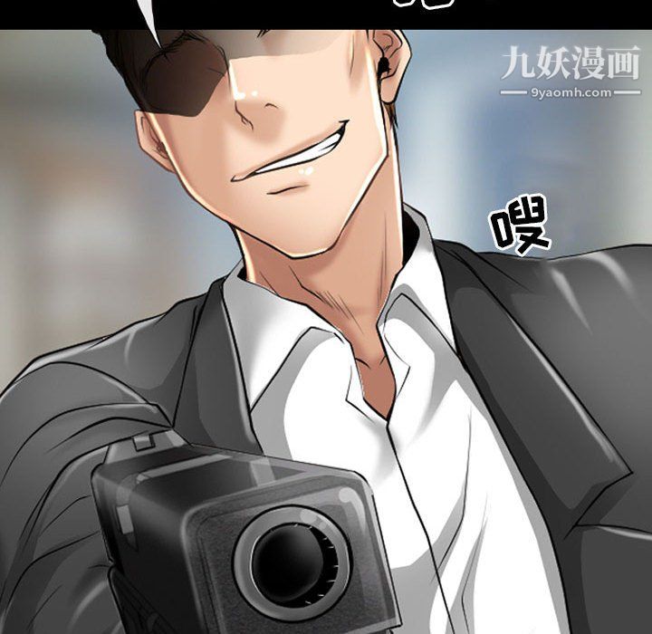 耳畔的神音第23话