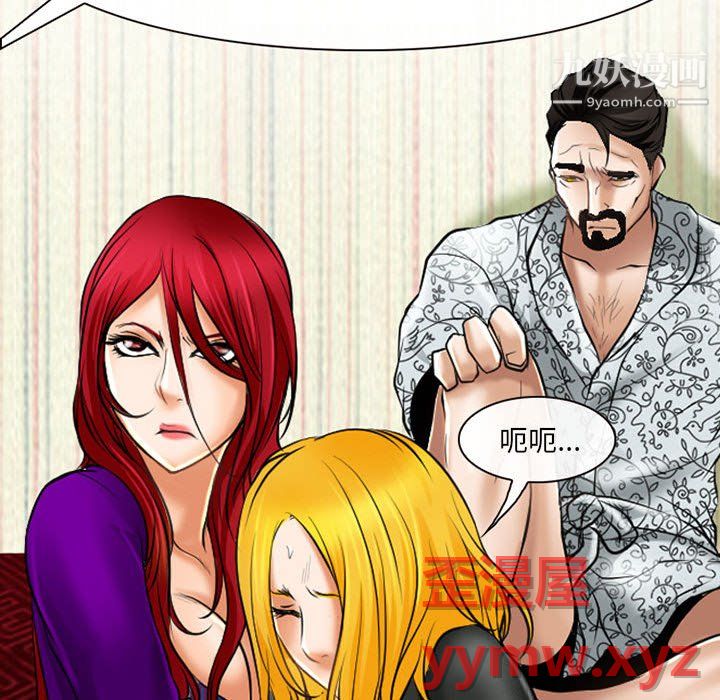 耳畔的神音第23话