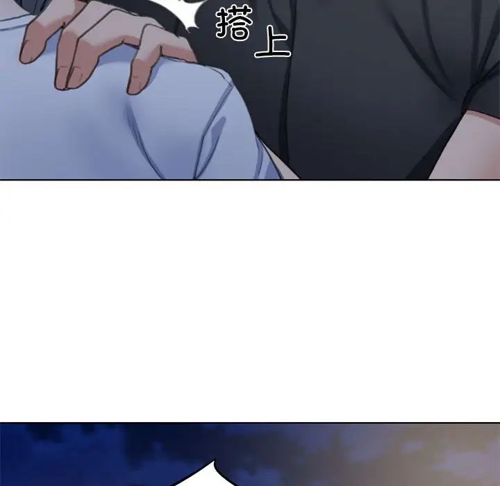 危险同学会第4话