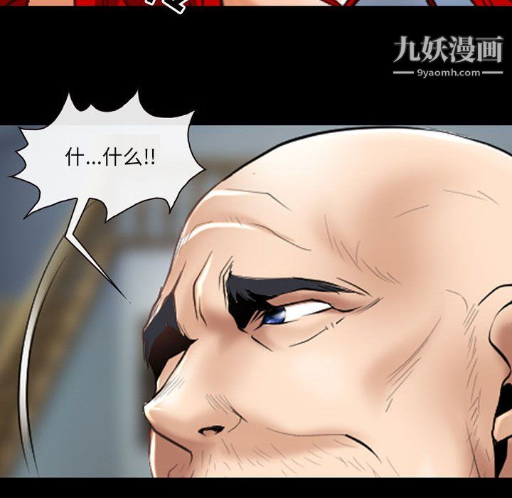 耳畔的神音第23话