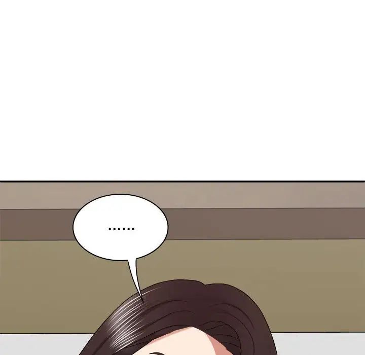 我體內的神君第48話