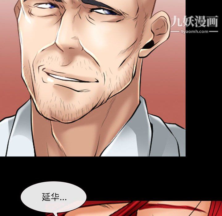 耳畔的神音第23话