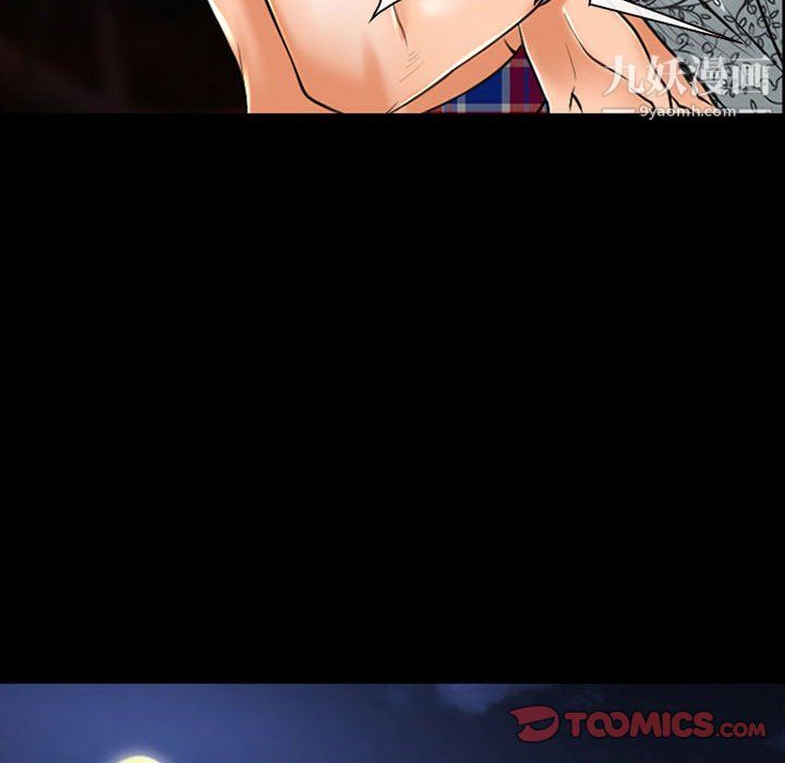 耳畔的神音第23话