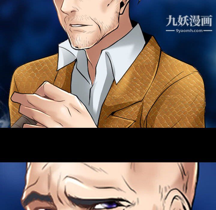 耳畔的神音第23话