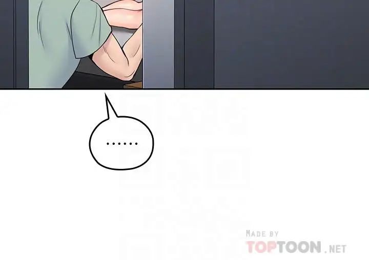 親愛的大叔第31話-柔軟的翹臀