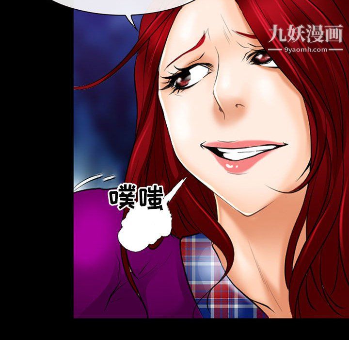 耳畔的神音第23话