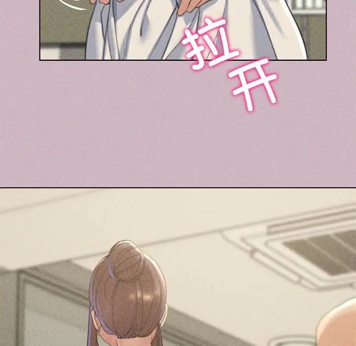 危险同学会第4话