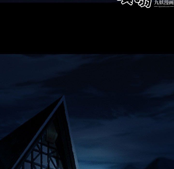 耳畔的神音第24话