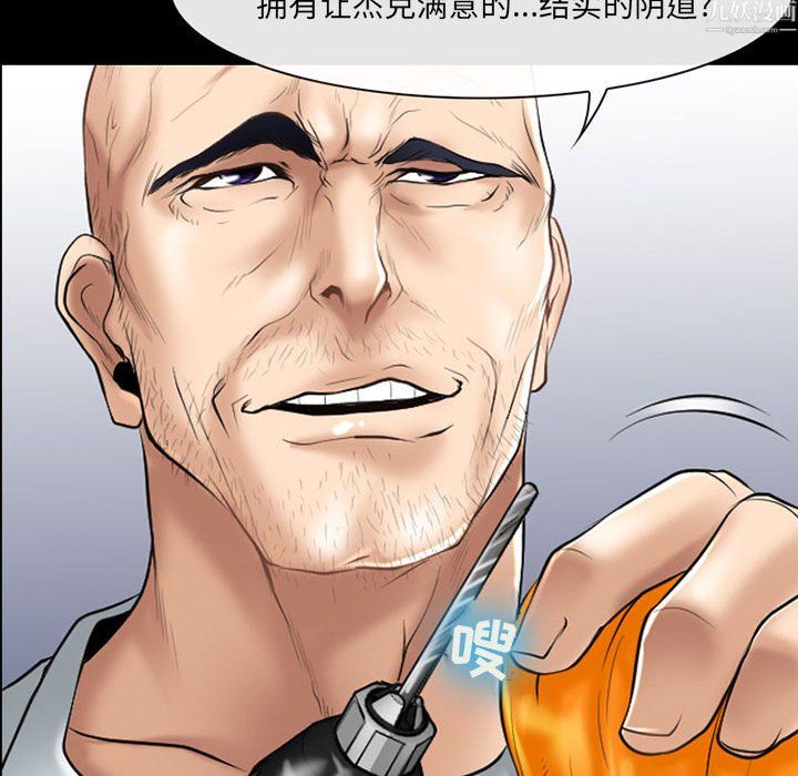 耳畔的神音第24話