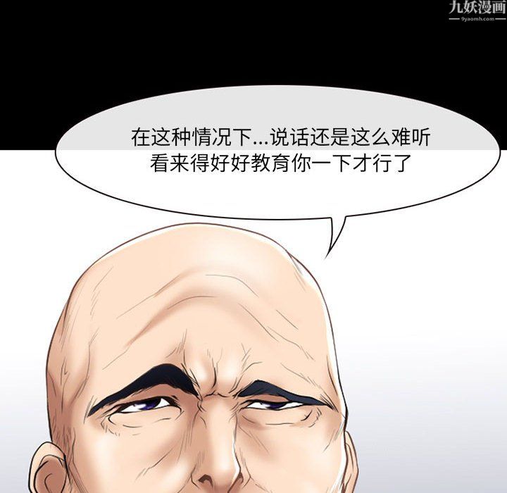 耳畔的神音第24話