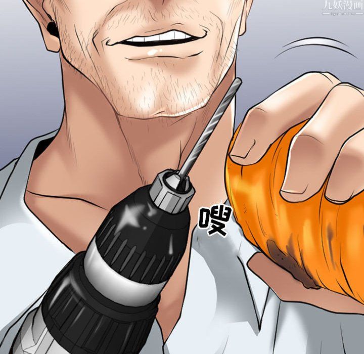 耳畔的神音第24话