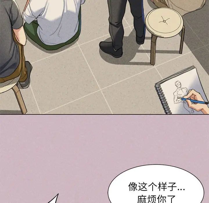 危险同学会第4话