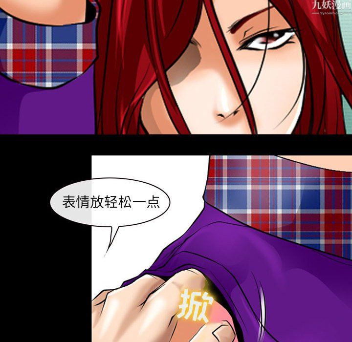 耳畔的神音第24话