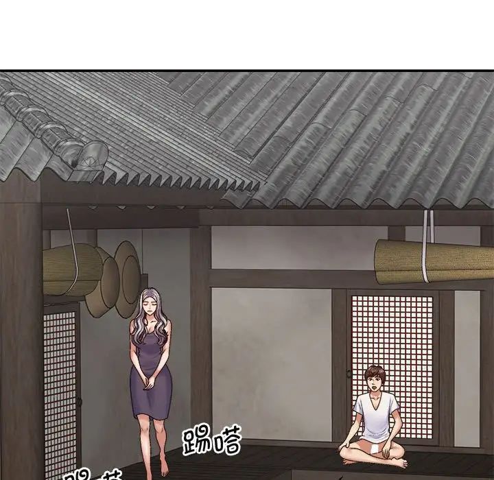 我體內的神君第49話