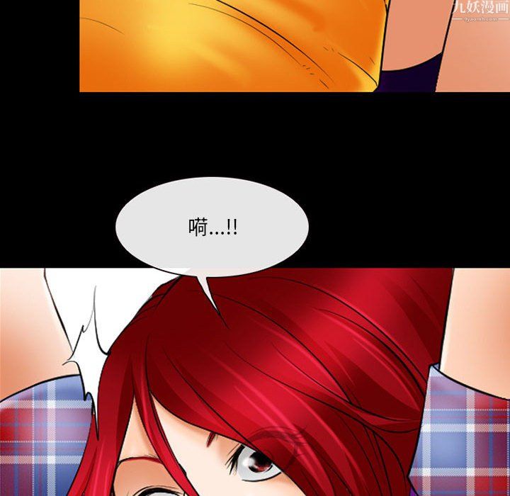 耳畔的神音第24話