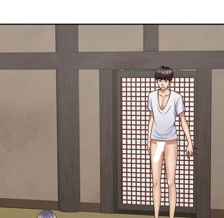 我體內的神君第49話