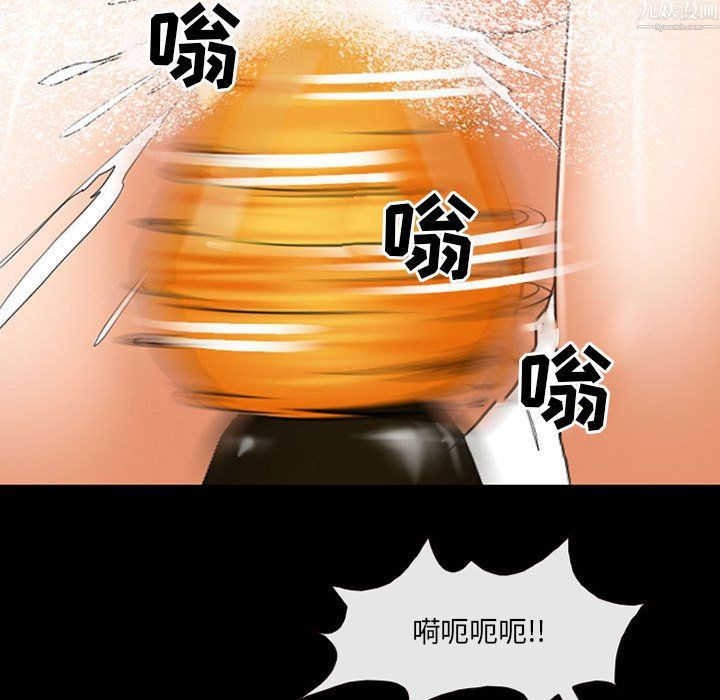 耳畔的神音第24话