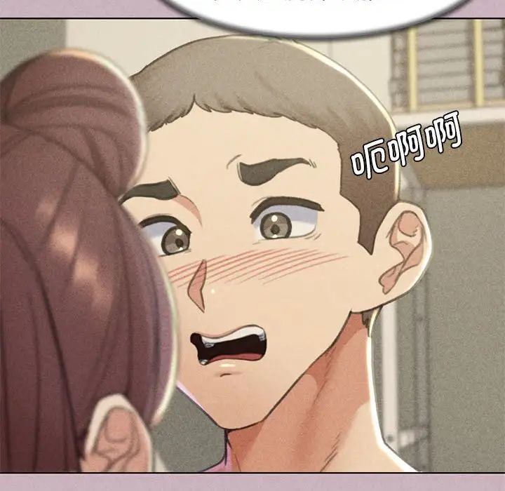 危险同学会第5話