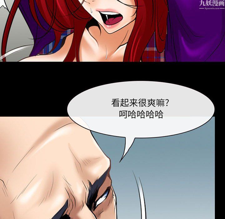 耳畔的神音第24话