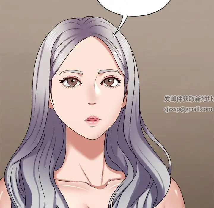 我體內的神君第49話