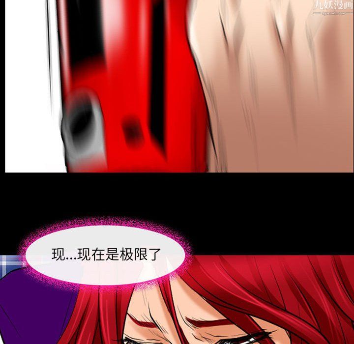 耳畔的神音第24话