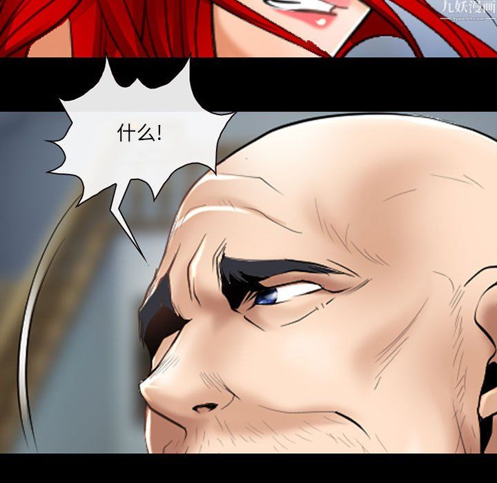 耳畔的神音第24话