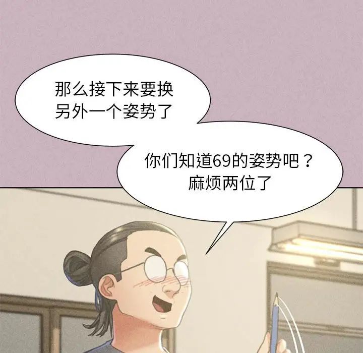 危险同学会第5話