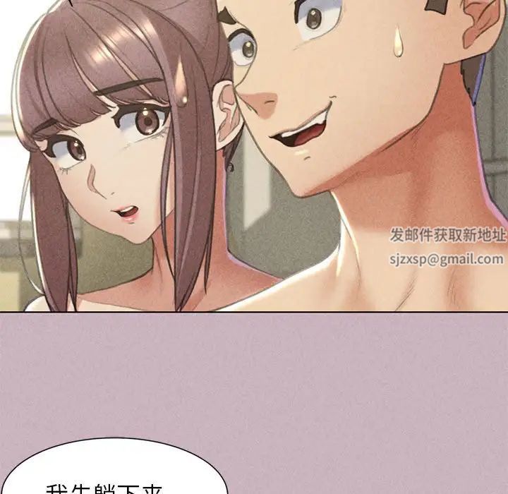 危险同学会第5話